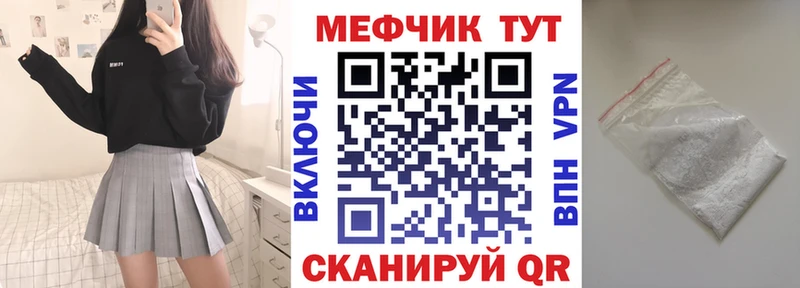 Купить наркотики цена Северская A PVP Мефедрон Гашиш
