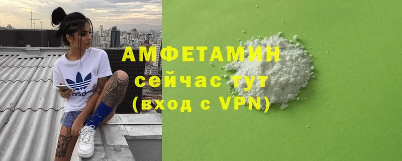 Амфетамин VHQ  площадка Telegram  Северская 