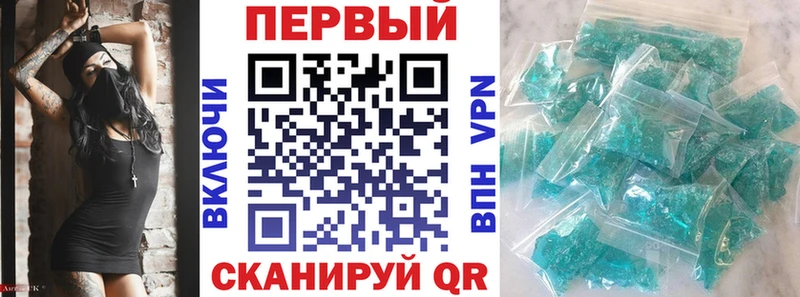 как найти   Северская  OMG рабочий сайт  АМФЕТАМИН 98% 