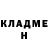 ГАШ гарик Axel Luna
