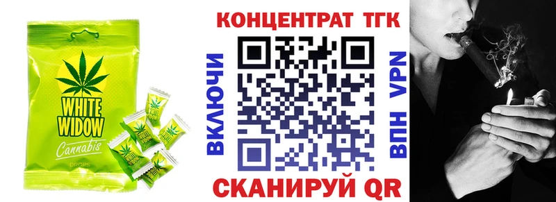 кракен купить наркоту Северская Canna-Cookies конопля