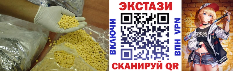 купить наркотики сайты  Северская  Экстази 300 mg 