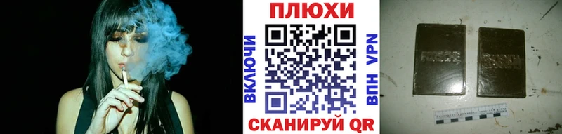 даркнет сайт  Северская  ГАШ Cannabis 