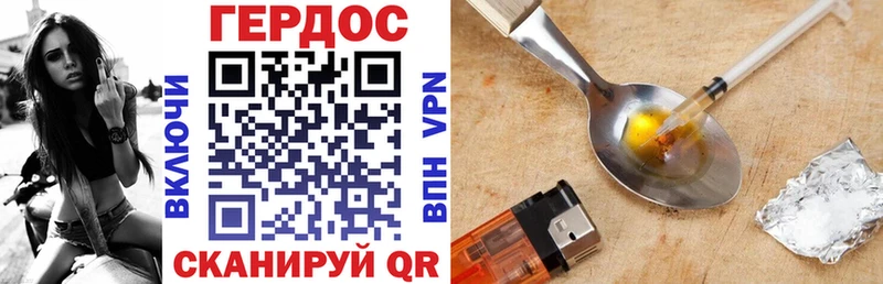 Героин афганец  Северская 