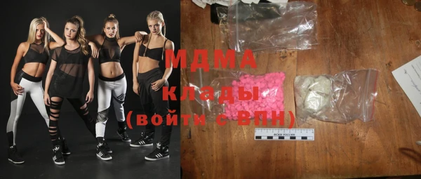 кристаллы Куйбышев