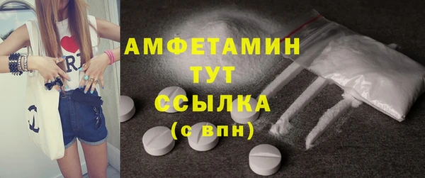кристаллы Куйбышев