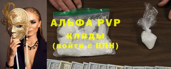 кристаллы Куйбышев