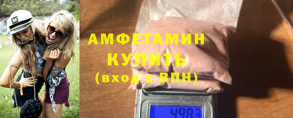 mdpv Кулебаки