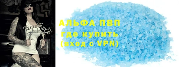 mdpv Кулебаки