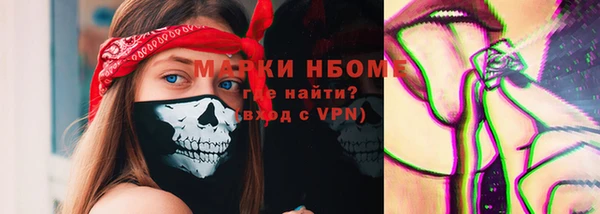 mdpv Кулебаки
