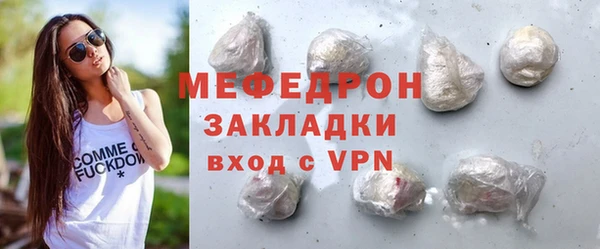 mdpv Кулебаки
