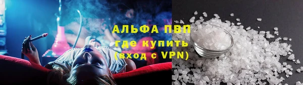 кристаллы Куйбышев