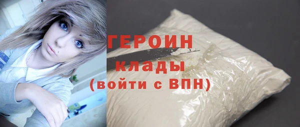 кристаллы Куйбышев