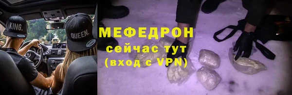mdpv Кулебаки