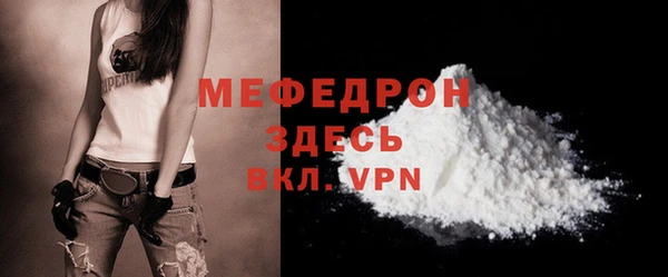 mdpv Кулебаки