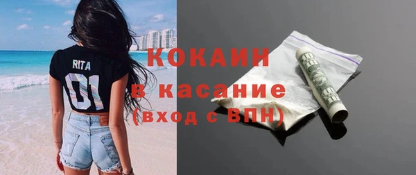 кристаллы Куйбышев
