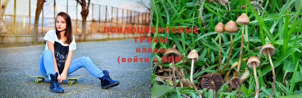 кристаллы Куйбышев