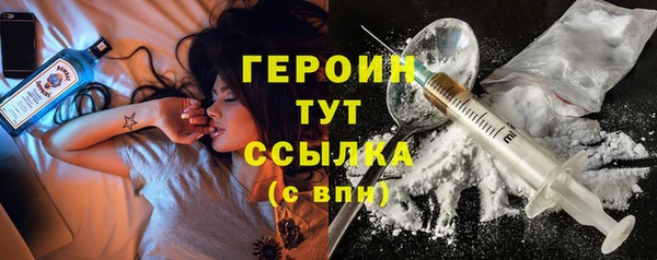 кристаллы Куйбышев