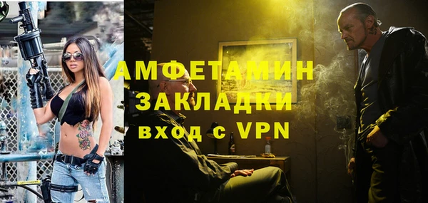 кристаллы Куйбышев