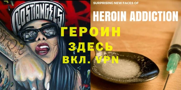кристаллы Куйбышев
