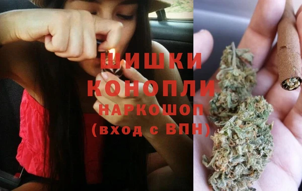 кристаллы Куйбышев