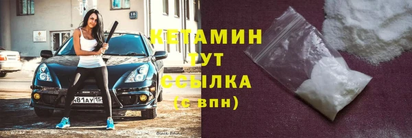 кристаллы Куйбышев