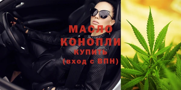 кристаллы Куйбышев