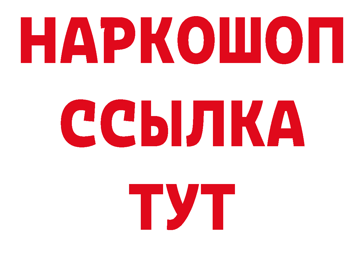 АМФ 97% зеркало дарк нет ОМГ ОМГ Северская