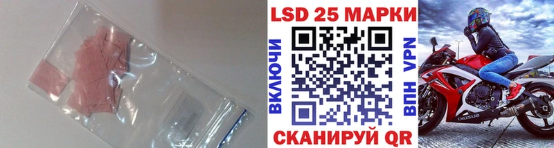 Лсд 25 экстази кислота Северская