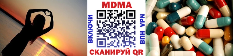 MDMA Molly  гидра рабочий сайт  Северская 
