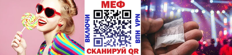 Меф кристаллы  Северская 
