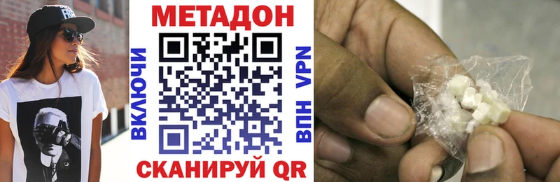 МЕТАДОН белоснежный Северская