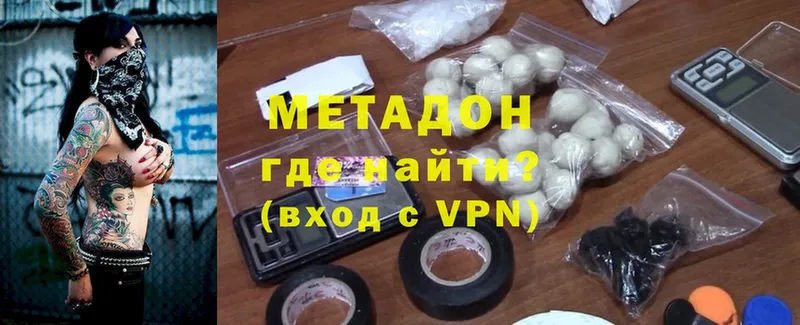 площадка Telegram  MEGA рабочий сайт  Северская  купить закладку  МЕТАДОН methadone 